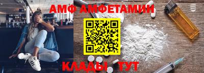 таблы Партизанск