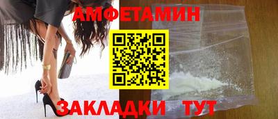 меф Первоуральск