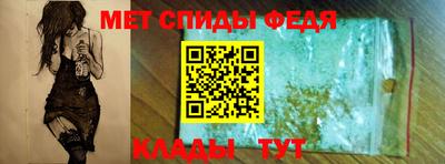 меф Первоуральск