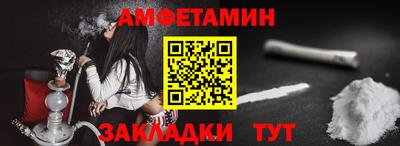 таблы Партизанск
