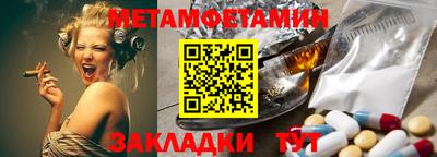 бутик Пенза