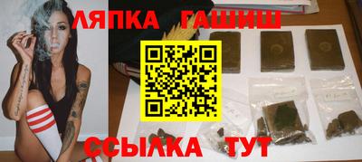 таблы Партизанск