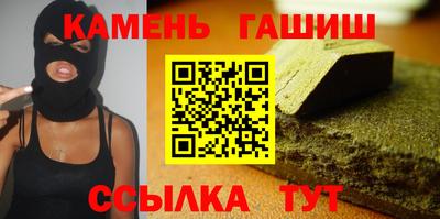 бутик Пенза