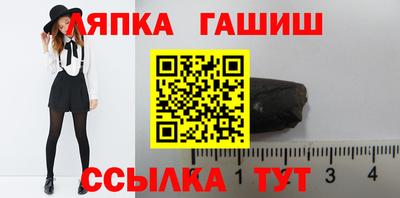 бутик Пенза