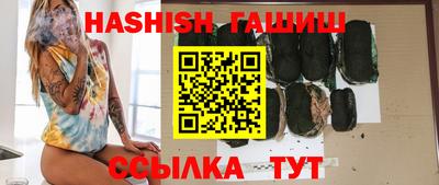бутик Пенза