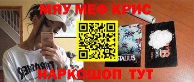 таблы Партизанск