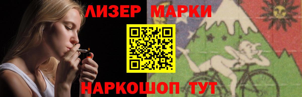 LSD-25 экстази кислота Отрадное