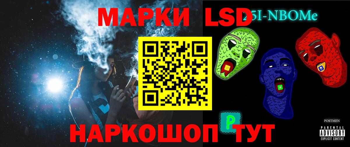 LSD-25 экстази ecstasy  LSD-25 экстази ecstasy  Отрадное  Вход с VPN 