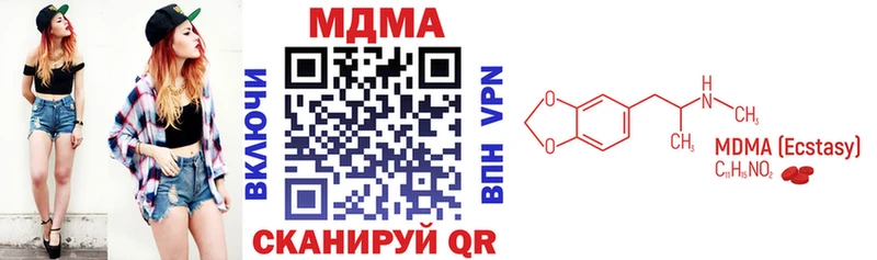 hydra ссылка  Отрадное  MDMA кристаллы 