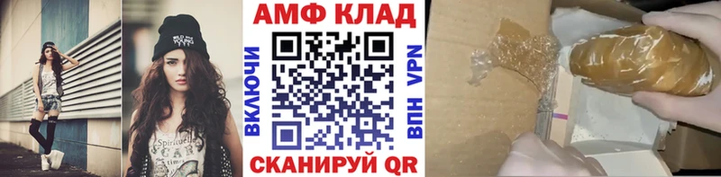 Первитин Methamphetamine  Отрадное 