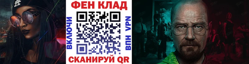 МЕТАМФЕТАМИН мет Отрадное