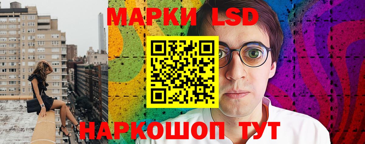 Отрадное  Марки 25I-NBOMe 1500мкг  Марки N-bome  Вход с VPN 
