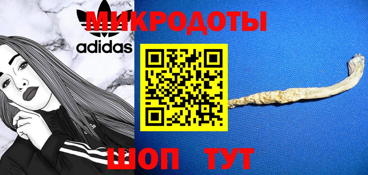 Галлюциногенные грибы мицелий  Вход с VPN  Отрадное  Псилоцибиновые грибы ЛСД 