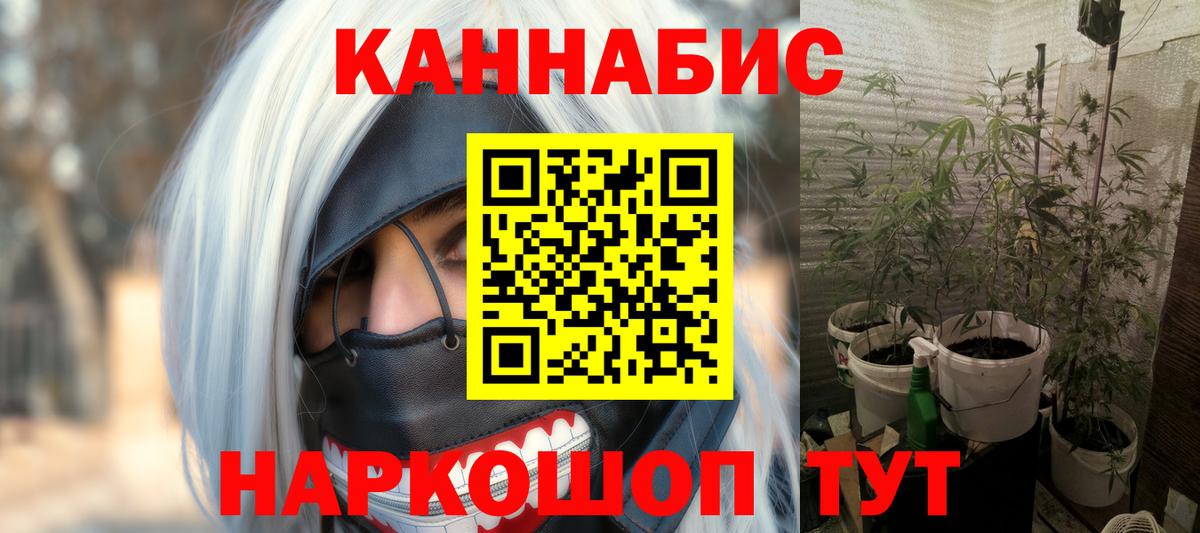 Канабис ГИДРОПОН  Конопля планчик  Бошки марихуана семена  Шишки марихуана MAZAR  Вход с VPN  Отрадное 